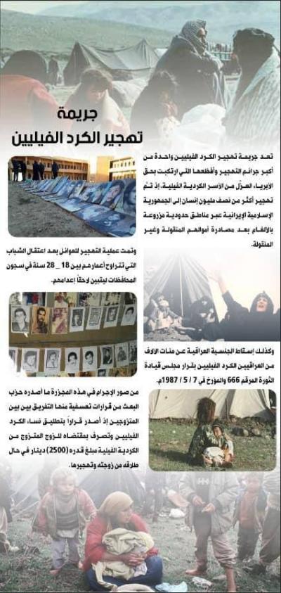 قسم الشؤون الفكرية يشارك بمعرض مهرجان الذاكرة العراقية