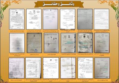 قسم الشؤون الفكرية يشارك بمعرض مهرجان الذاكرة العراقية