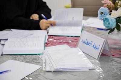 شعبة مدارس الكفيل النسوية تعقد اجتماعًا تحضيريًّا لوضع الأسئلة الامتحانية