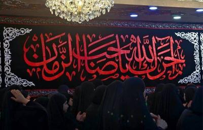 شعبة التوجيه الدينيّ النسويّ تحيي ذكرى شهادة الإمام الصادق (عليه السلام)