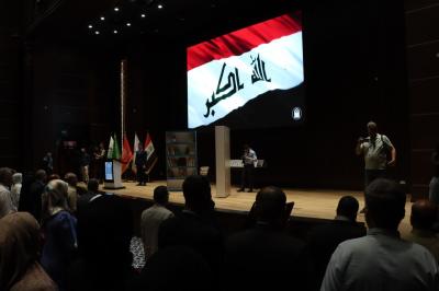 جامعة الزهراء (عليها السلام) تكرم قسم الشؤون الفكرية بمناسبة اليوم العالمي للكتاب