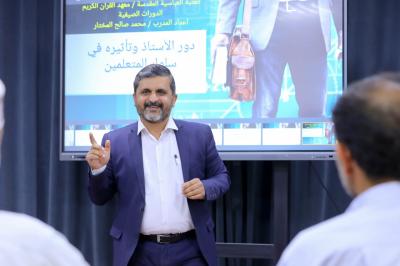 المجمع العلمي يواصل إقامة الورش التأهيلية لأساتذة الدورات القرآنية الصيفية