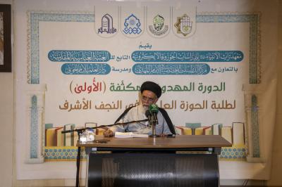 قسم الشؤون الفكرية يواصل تقديم محاضرات الدورة المهدوية الأولى 