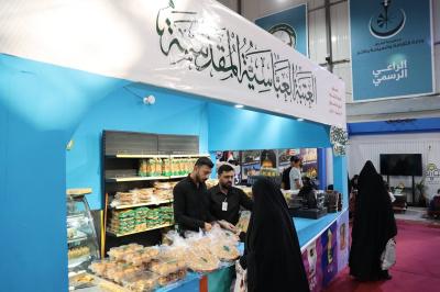 العتبة العباسية تختتم مشاركتها في معرض النجف الأشرف الدوليّ للتسوّق الشامل