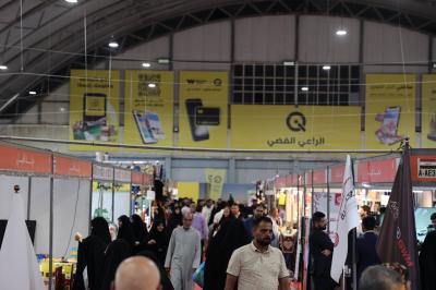 العتبة العباسية تختتم مشاركتها في معرض النجف الأشرف الدوليّ للتسوّق الشامل