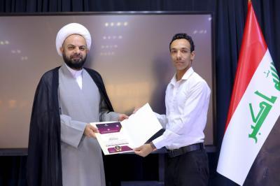 المجمع العلمي يختتم الدورة التأهيليّة الأولى للتحفيظ في كربلاء
