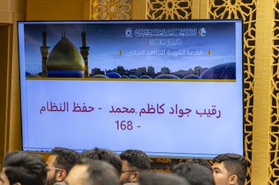 قسم التطوير يجري قرعة الجوائز الشهريّة للمشاركين في البرنامج المركزيّ