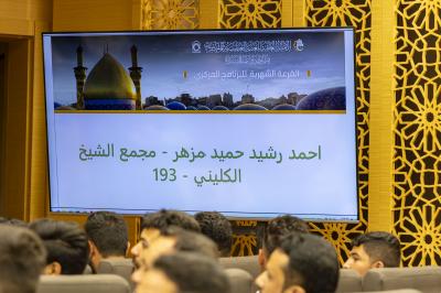 قسم التطوير يجري قرعة الجوائز الشهريّة للمشاركين في البرنامج المركزيّ