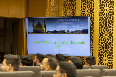قسم التطوير يجري قرعة الجوائز الشهريّة للمشاركين في البرنامج المركزيّ