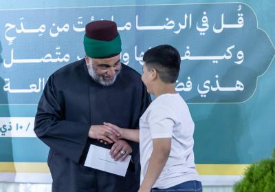 العتبة العباسية تكرم الفائزين في مسابقة ذكرى ولادة الإمام الرضا (عليه السلام)
