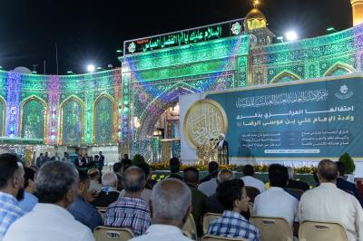 العتبة العباسية تكرم الفائزين في مسابقة ذكرى ولادة الإمام الرضا (عليه السلام)