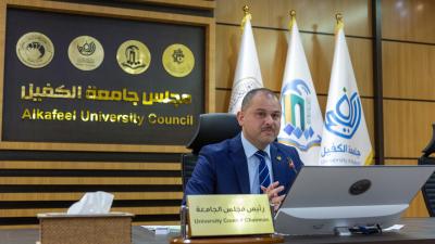 جامعة الكفيل تؤكد على ضرورة بذل المزيد من الجهود لتحقيق الرصانة العلمية