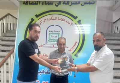 قسم الشؤون الفكرية وجامعة بغداد يبحثان سبل التعاون العلمي والفكري المشترك