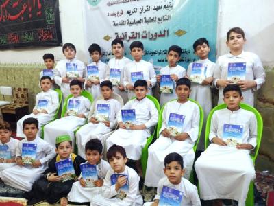 أكثر من عشرة آلاف طالب يشاركون في الدورات القرآنية الصيفية ببغداد