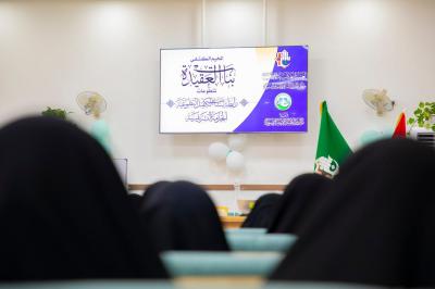 انطلاق فعاليات اليوم الثاني من مخيم بنات العقيدة بمشاركة (260) متطوعة