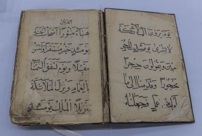 قسم الشؤون الفكرية: مهمة مركز الفضل إصلاح المخطوطات المتضررة باستخدام أحدث المواد والأجهزة