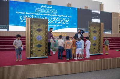 قسم التربية والتعليم ينهي استعداداته لإقامة حفل اختتام الخبرات التربوية لرياض الأطفال