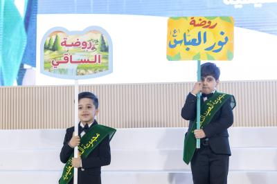 العتبة العباسية: برنامج رياض مجموعة العميد يحرص على ترسيخ حبّ الوطن والتمسك بالدين