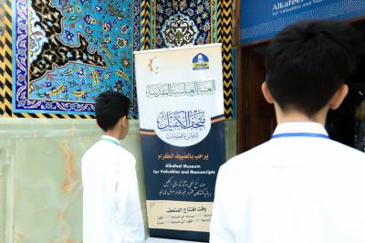 المجمع العلمي ينظم زيارة إلى متحف الكفيل لعددٍ من طلبة الدورات القرآنية في كربلاء