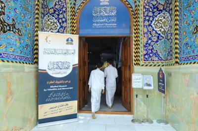 المجمع العلمي ينظم زيارة إلى متحف الكفيل لعددٍ من طلبة الدورات القرآنية في كربلاء