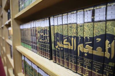 مركز دار العلم للدراسات العقدية والتاريخية يقدم أبحاثًا علمية متطورة بأسلوب جديد