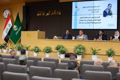  باحث من جامعة ميسان يتناول الأبعاد والدروس المستخلصة لفتوى الجهاد الكفائي