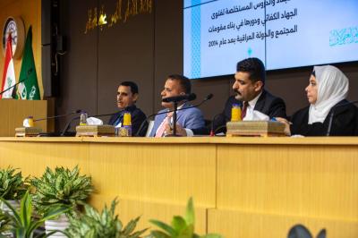  باحث من جامعة ميسان يتناول الأبعاد والدروس المستخلصة لفتوى الجهاد الكفائي