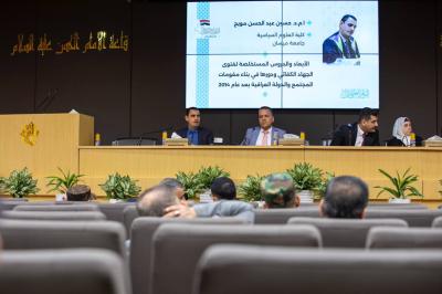 باحث من جامعة ميسان يتناول الأبعاد والدروس المستخلصة لفتوى الجهاد الكفائي