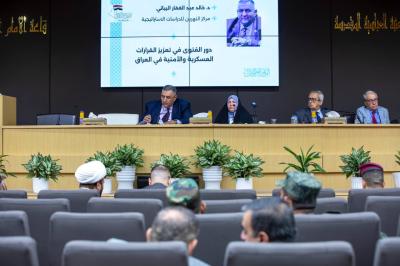 ورقة بحثية تتناول دور فتوى الدفاع بتعزيز القرارات العسكرية والأمنية في العراق