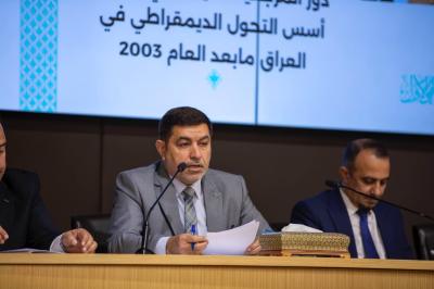 دراسة علمية تناقش دور المرجعية الدينية في تدعيم أسس التحول الديمقراطي