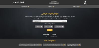 السيد الصافي يشيد باستخدام التكنولوجيا في حفظ تراث مدرسة أهل البيت (عليهم السلام)