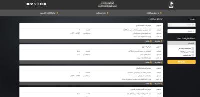 السيد الصافي يشيد باستخدام التكنولوجيا في حفظ تراث مدرسة أهل البيت (عليهم السلام)