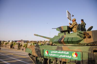 فرقة العباس (عليه السلام) تقيم فعالية الجهوزية العسكرية