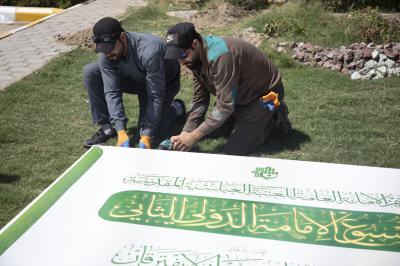 مع قرب موعد انطلاقه.. نشر لافتات تعريفية بأسبوع الإمامة الدولي في الطرق المؤدية إلى مركز مدينة كربلاء