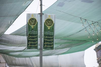 مع قرب موعد انطلاقه.. نشر لافتات تعريفية بأسبوع الإمامة الدولي في الطرق المؤدية إلى مركز مدينة كربلاء