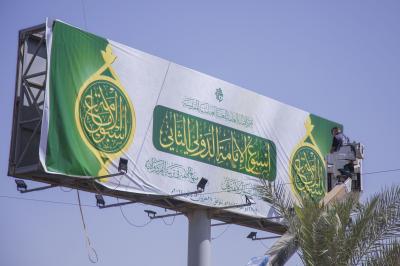 مع قرب موعد انطلاقه.. نشر لافتات تعريفية بأسبوع الإمامة الدولي في الطرق المؤدية إلى مركز مدينة كربلاء