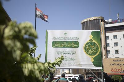 مع قرب موعد انطلاقه.. نشر لافتات تعريفية بأسبوع الإمامة الدولي في الطرق المؤدية إلى مركز مدينة كربلاء