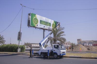 مع قرب موعد انطلاقه.. نشر لافتات تعريفية بأسبوع الإمامة الدولي في الطرق المؤدية إلى مركز مدينة كربلاء