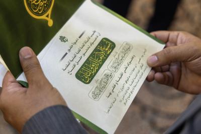 العتبة العباسية تقدم دعوة للأمانة العامة لمسجد السهلة للمشاركة في أسبوع الإمامة الثاني