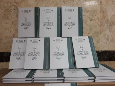 أسئلة في علوم القرآن الكريم وأجوبتها.. الإصدار الأوّل ضمن مشروع (دليل الباحث القرآنيّ)