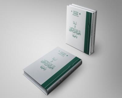 أسئلة في علوم القرآن الكريم وأجوبتها.. الإصدار الأوّل ضمن مشروع (دليل الباحث القرآنيّ)