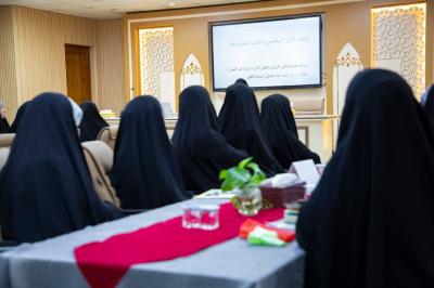  شعبة مدارس الكفيل الدّينيّة النّسويّة تنظّم حلقة نقاشيّة تحت عنوان "مشكلة وحلول"