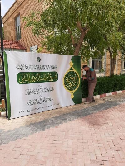 قسم الشؤون الفكرية: إنجاز تصميم جميع المطبوعات الخاصة بأسبوع الإمامة