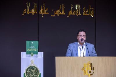 انطلاق فعاليات مؤتمر الإمام الجواد (عليه السلام) ضمن فعّاليات أسبوع الإمامة الدوليّ الثاني