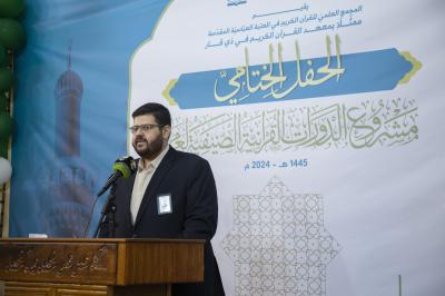 المجمع العلمي يختتم مشروع الدورات القرآنية الصيفية في محافظة ذي قار بمشاركة 3750 طالباً