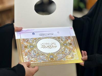 بمشاركة ٥٠٠ طالبة.. شُعبة التّوجيه الدّيني النسوي تختتم دورة لآلئ السّاقي