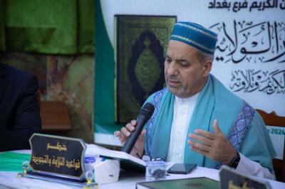المجمع العلمي يقيم مسابقة أنوار الولاية القرآنية في العاصمة بغداد