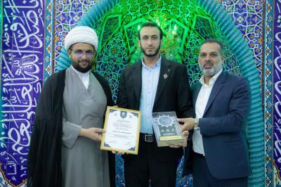 المجمع العلمي يقيم مسابقة أنوار الولاية القرآنية في العاصمة بغداد