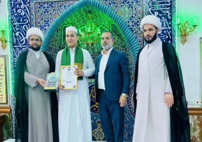 المجمع العلمي يقيم مسابقة أنوار الولاية القرآنية في العاصمة بغداد