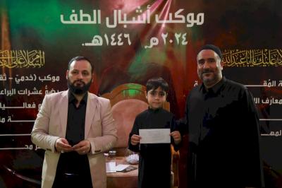 قسم المعارف يطلق فعاليات موكب أشبال الطف للسنة الرابعة